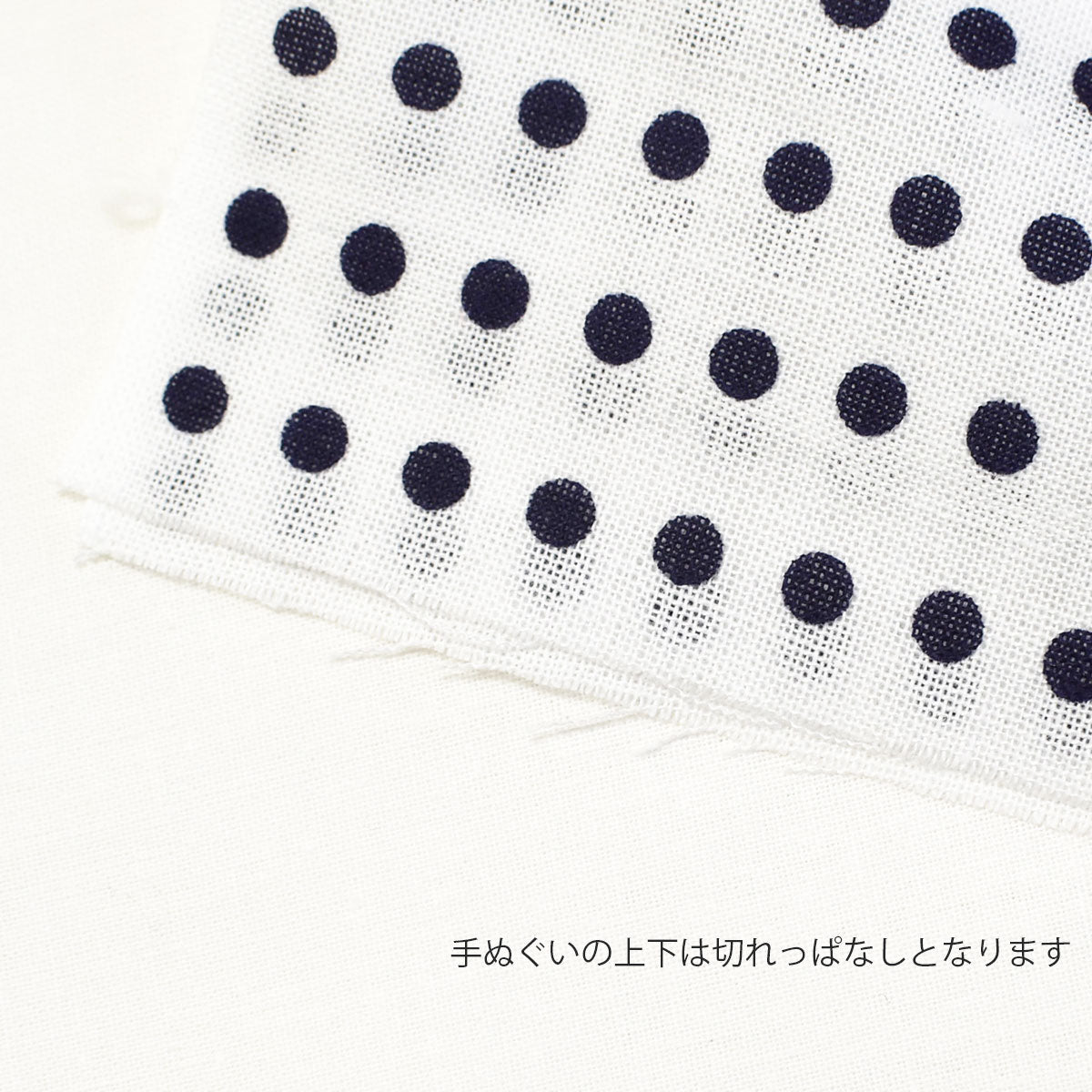 手ぬぐい 豆絞り（紺・赤・赤紺） 捺染 日本製 綿100％ 約巾33cm×長さ9m巻 (10枚分) 日本製 お祭り お神輿 夜明屋本店