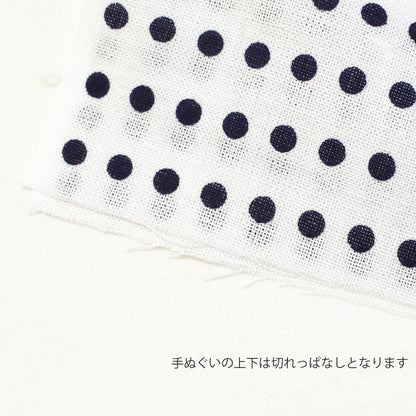 手ぬぐい 豆絞り（紺・赤・赤紺） 捺染 日本製 綿100％ 約巾33cm×長さ9m巻 (10枚分) 日本製 お祭り お神輿 夜明屋本店
