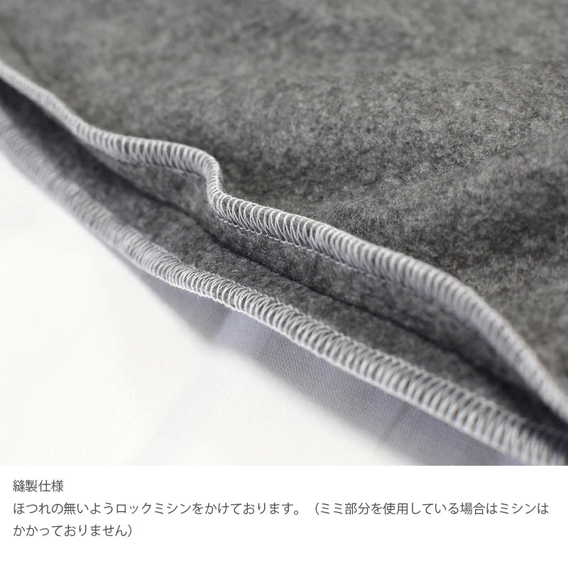 メルトンフリース クッションカバー 35cm､45cm､ 60cm 3色 日本製 あったか ふわふわ上質でなめらか 軽量ながら肉厚な冬のリビングに