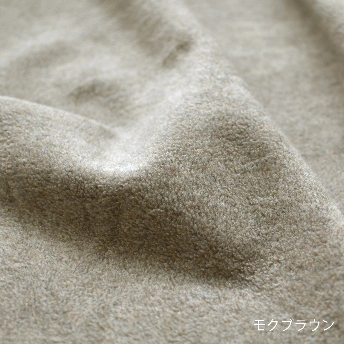 メルトンフリース クッションカバー 35cm､45cm､ 60cm 3色 日本製 あったか ふわふわ上質でなめらか 軽量ながら肉厚な冬のリビングに
