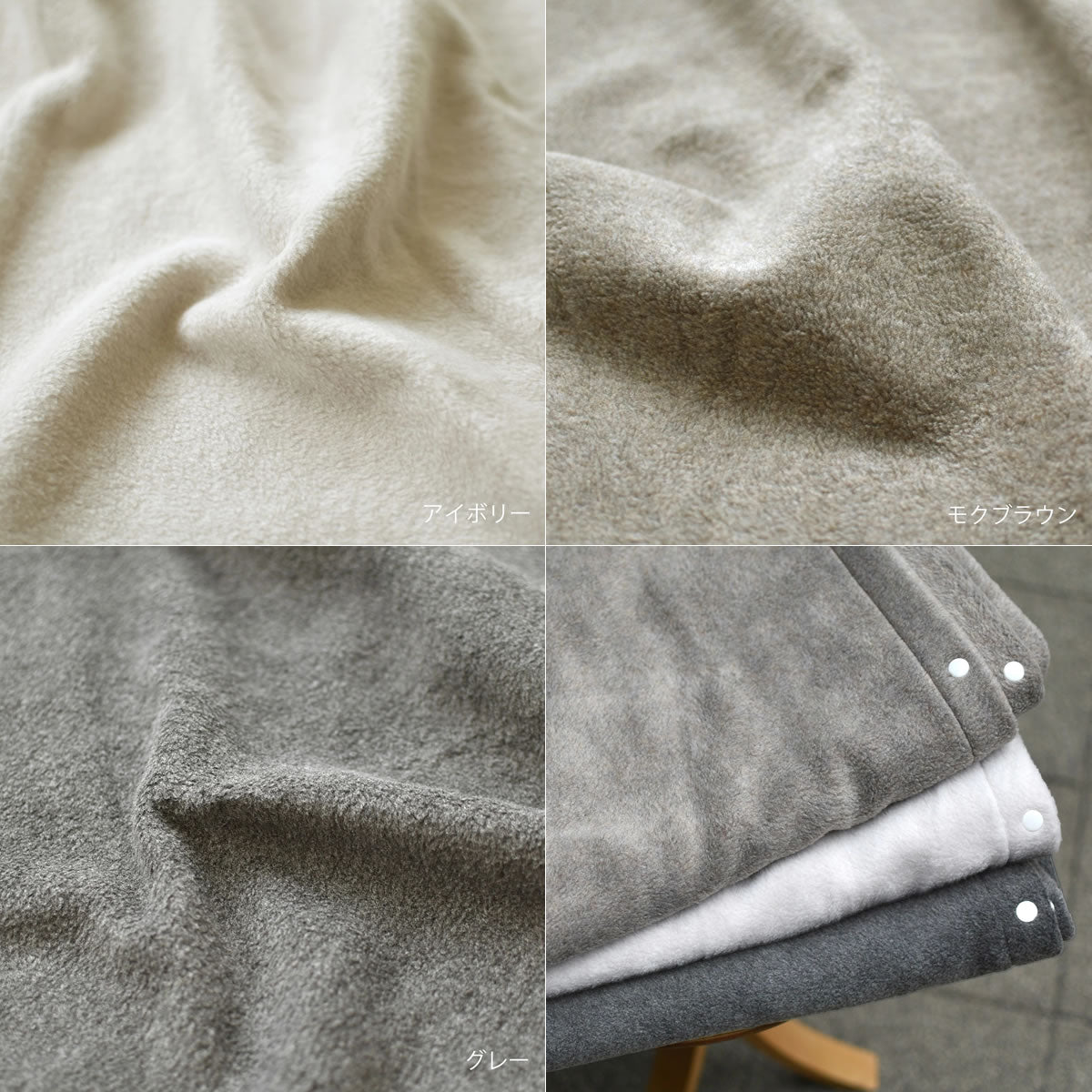 メルトンフリース ハーフケット 95×145cm 日本製 あったか ふわふわ上質でなめらか 軽量ながら肉厚なランケット 腰巻やひざ掛けにも