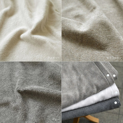 メルトンフリース ハーフケット 95×145cm 日本製 あったか ふわふわ上質でなめらか 軽量ながら肉厚なランケット 腰巻やひざ掛けにも