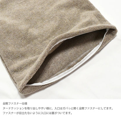 メルトンフリース クッションカバー 35cm､45cm､ 60cm 3色 日本製 あったか ふわふわ上質でなめらか 軽量ながら肉厚な冬のリビングに