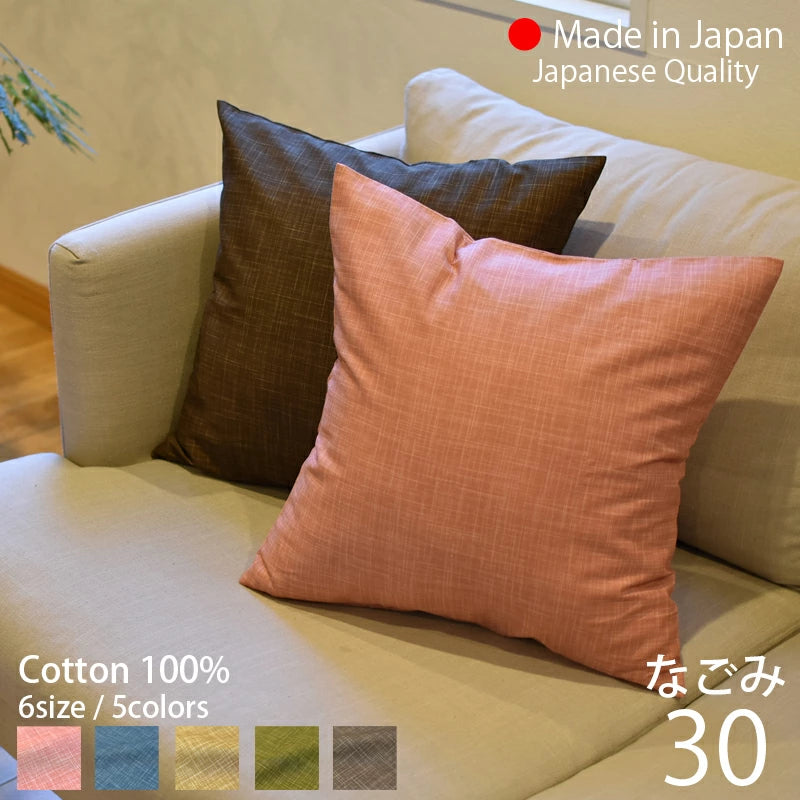 絣模様 クッションカバー 30×30cm なごみ 日本製 綿100％ 5色 かすり調 中厚で丈夫 丁寧な縫製 夜明屋本店 オーダー納期10日 Japanese Textiles