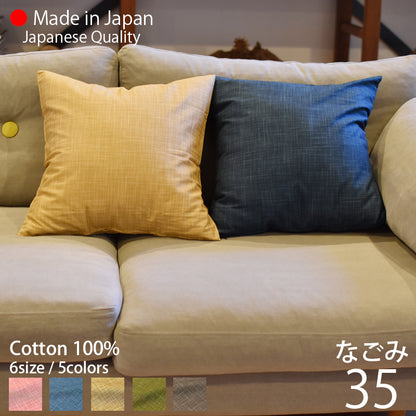 絣模様 クッションカバー 35×35cm なごみ 日本製 綿100％ 5色 かすり調 中厚で丈夫 丁寧な縫製 夜明屋本店 オーダー納期10日 Japanese Textiles