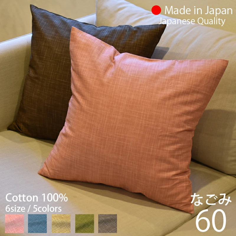 絣模様 クッションカバー 60×60cm なごみ 日本製 綿100％ 5色 かすり調 中厚で丈夫 丁寧な縫製 夜明屋本店 オーダー納期10日 Japanese Textiles