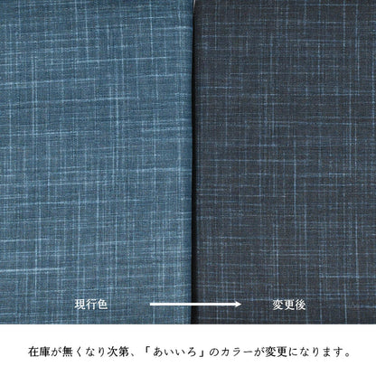 絣模様 クッションカバー 35×35cm なごみ 日本製 綿100％ 5色 かすり調 中厚で丈夫 丁寧な縫製 夜明屋本店 オーダー納期10日 Japanese Textiles