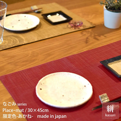 絣模様 ランチョンマット 合わせ仕様 45×30cm なごみ 日本製 綿100％ 7色 かすり調 中厚で丈夫 丁寧な縫製 夜明屋本店 Japanese Textiles