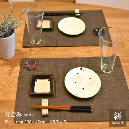 絣模様 ランチョンマット 合わせ仕様 45×30cm なごみ 日本製 綿100％ 7色 かすり調 中厚で丈夫 丁寧な縫製 夜明屋本店 Japanese Textiles