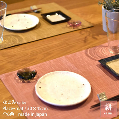 絣模様 ランチョンマット 合わせ仕様 45×30cm なごみ 日本製 綿100％ 7色 かすり調 中厚で丈夫 丁寧な縫製 夜明屋本店 Japanese Textiles