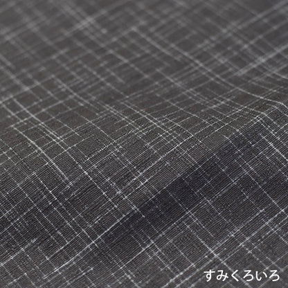 絣模様 ランチョンマット 合わせ仕様 45×30cm なごみ 日本製 綿100％ 7色 かすり調 中厚で丈夫 丁寧な縫製 夜明屋本店 Japanese Textiles