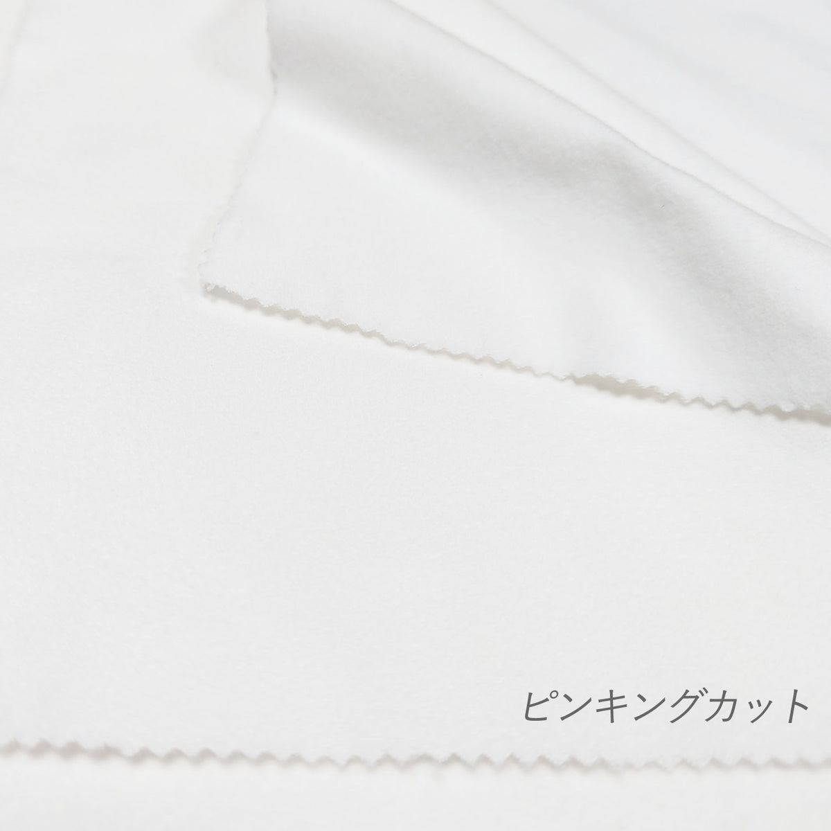 カット 白ネル 愛馬美人 16号 並巾91cm×1ｍ / 二巾71cm×50cm 両面起毛 綿100% 日本製 高品質 業務用 ベビー用品 機械レンズ拭き ピアノ楽器拭き 靴磨き