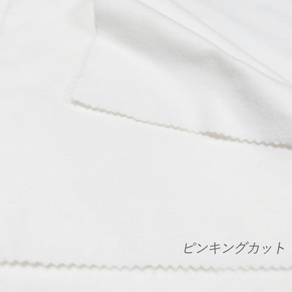カット 白ネル 愛馬美人 16号 並巾91cm×1ｍ / 二巾71cm×50cm 両面起毛 綿100% 日本製 高品質 業務用 ベビー用品 機械レンズ拭き ピアノ楽器拭き 靴磨き