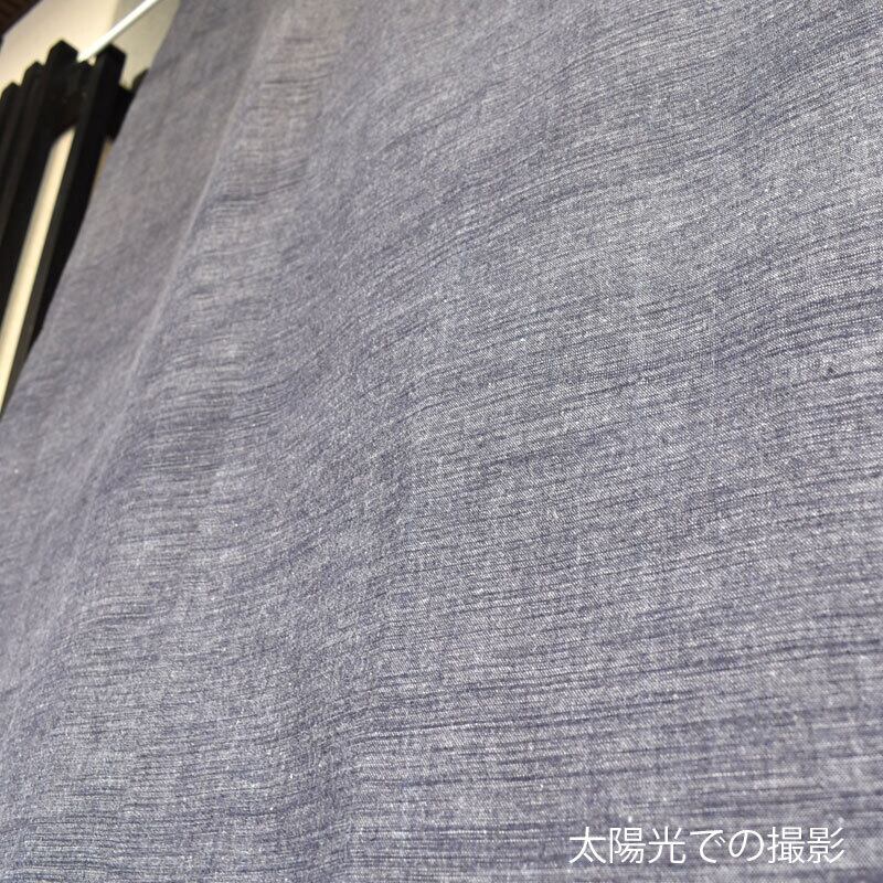 柿渋染め 先染め 暖簾 のれん 交織 玄関 間仕切り やさしい彩りと凛とした佇まい 心安らぐお出迎え 幅85×丈110cm