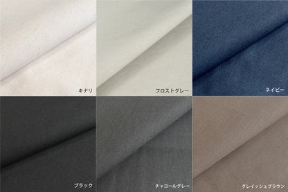 カラーオックス クッションカバー 55×35cm long 綿100％ 北欧 日本製 中厚のハリ感が心地よい