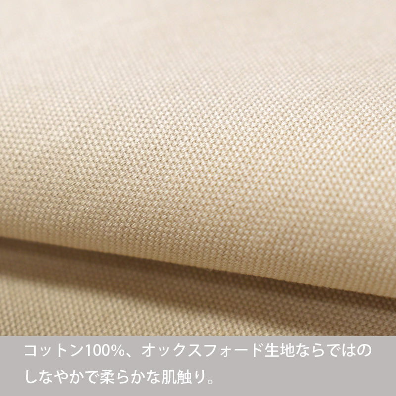 オックス コットン ランチョンマット 合わせ仕様 45×30cm カラーオックス place mat 日本製 綿100％ 10色 中厚で丈夫 丁寧な縫製 夜明屋本店