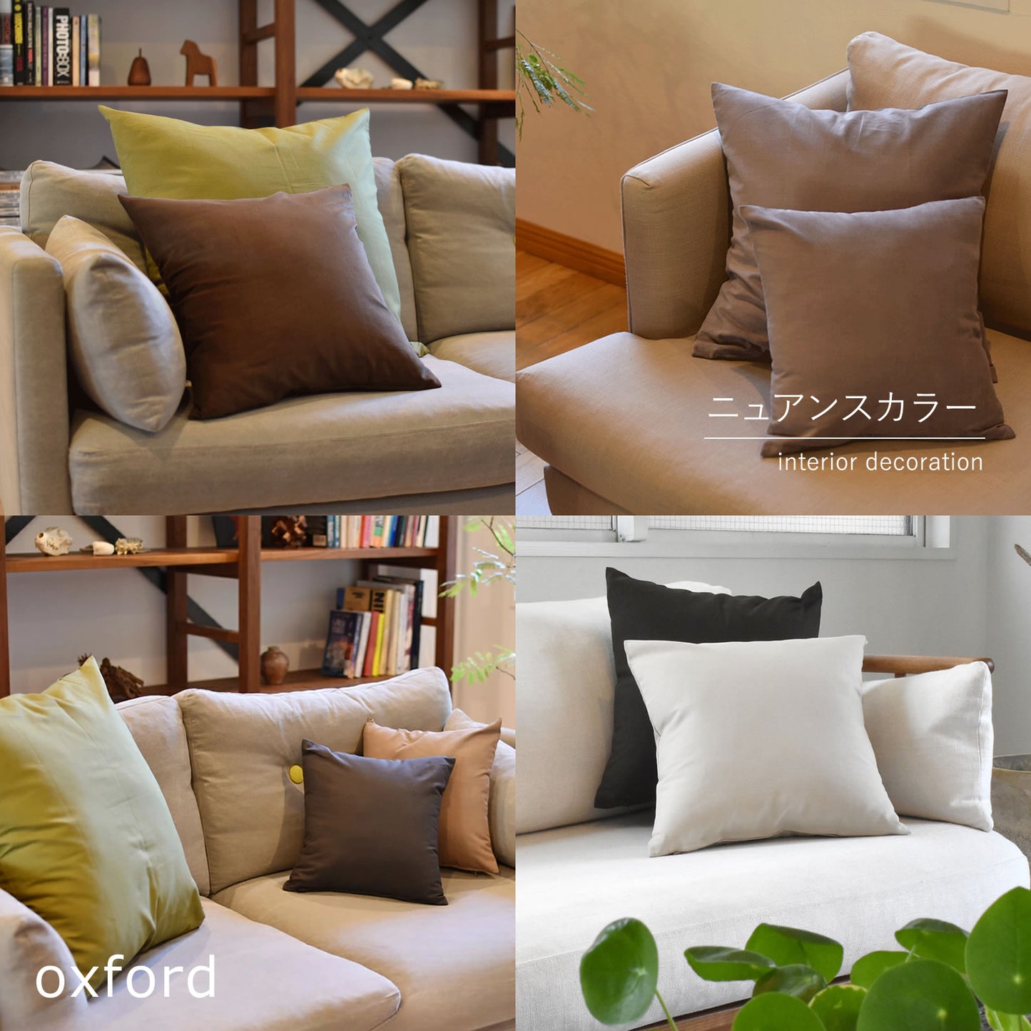 カラー オックス クッションカバー 60×60cm 日本製 綿100％ 18色 無地 中厚で丈夫 丁寧な縫製 夜明屋本店