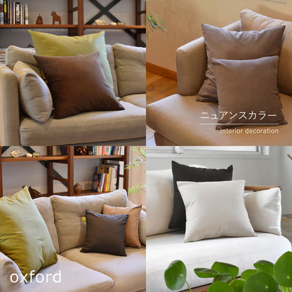 カラー オックス クッションカバー 60×60cm 日本製 綿100％ 18色 無地 中厚で丈夫 丁寧な縫製 夜明屋本店