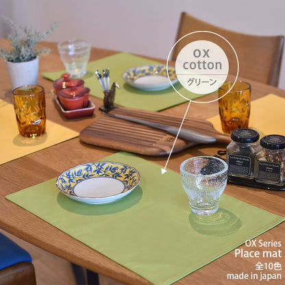 オックス コットン ランチョンマット 合わせ仕様 45×30cm カラーオックス place mat 日本製 綿100％ 10色 中厚で丈夫 丁寧な縫製 夜明屋本店