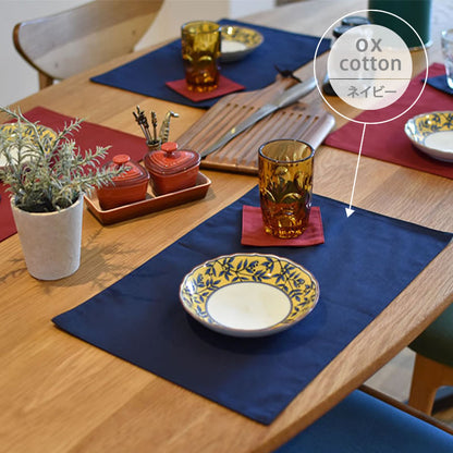 オックス コットン ランチョンマット 合わせ仕様 45×30cm カラーオックス place mat 日本製 綿100％ 10色 中厚で丈夫 丁寧な縫製 夜明屋本店
