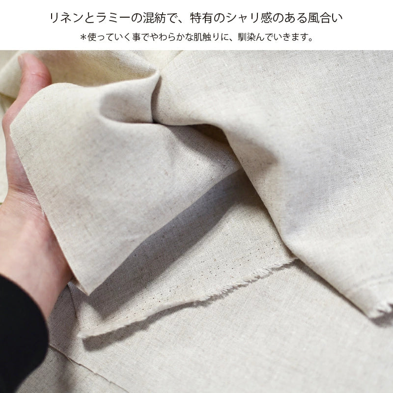 ピュアリネン 麻100％ クッションカバー ロング 55×35cm 綿100％ 北欧 日本製 ナチュラルな色合いと質感 枕･抱き枕 丁寧な縫製