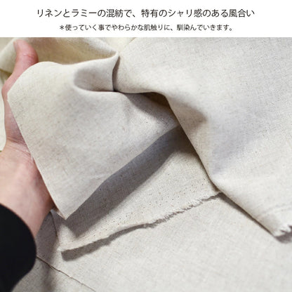 ピュアリネン 麻100％ クッションカバー ロング 55×35cm 綿100％ 北欧 日本製 ナチュラルな色合いと質感 枕･抱き枕 丁寧な縫製