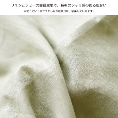ピュアリネン クッションカバー 45×45cm 日本製 麻100％ 15色 無地 ナチュラルカラー しなやかな艶とシャリ感 リネンとラミーの混紡 丁寧な縫製 オーダー納期10日