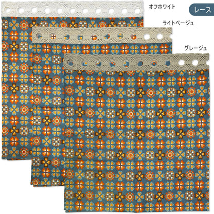 カフェカーテン 巾105×丈56cm(ポール通しレース+カーテン) 5色 日本製 北欧モダン・昭和レトロ 丁寧な縫製 夜明屋本店