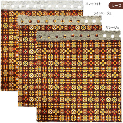 カフェカーテン 巾105×丈56cm(ポール通しレース+カーテン) 5色 日本製 北欧モダン・昭和レトロ 丁寧な縫製 夜明屋本店