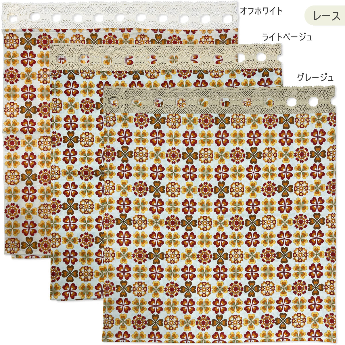 カフェカーテン 巾105×丈56cm(ポール通しレース+カーテン) 5色 日本製 北欧モダン・昭和レトロ 丁寧な縫製 夜明屋本店