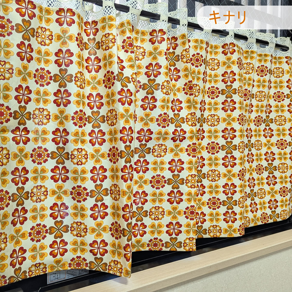 カフェカーテン 巾105×丈56cm(ポール通しレース+カーテン) 5色 日本製 北欧モダン・昭和レトロ 丁寧な縫製 夜明屋本店