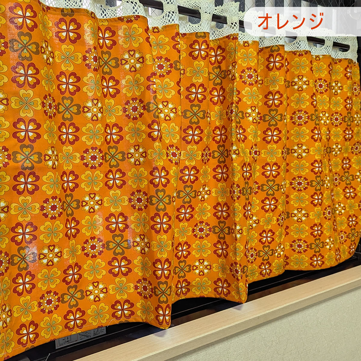 カフェカーテン 巾105×丈56cm(ポール通しレース+カーテン) 5色 日本製 北欧モダン・昭和レトロ 丁寧な縫製 夜明屋本店