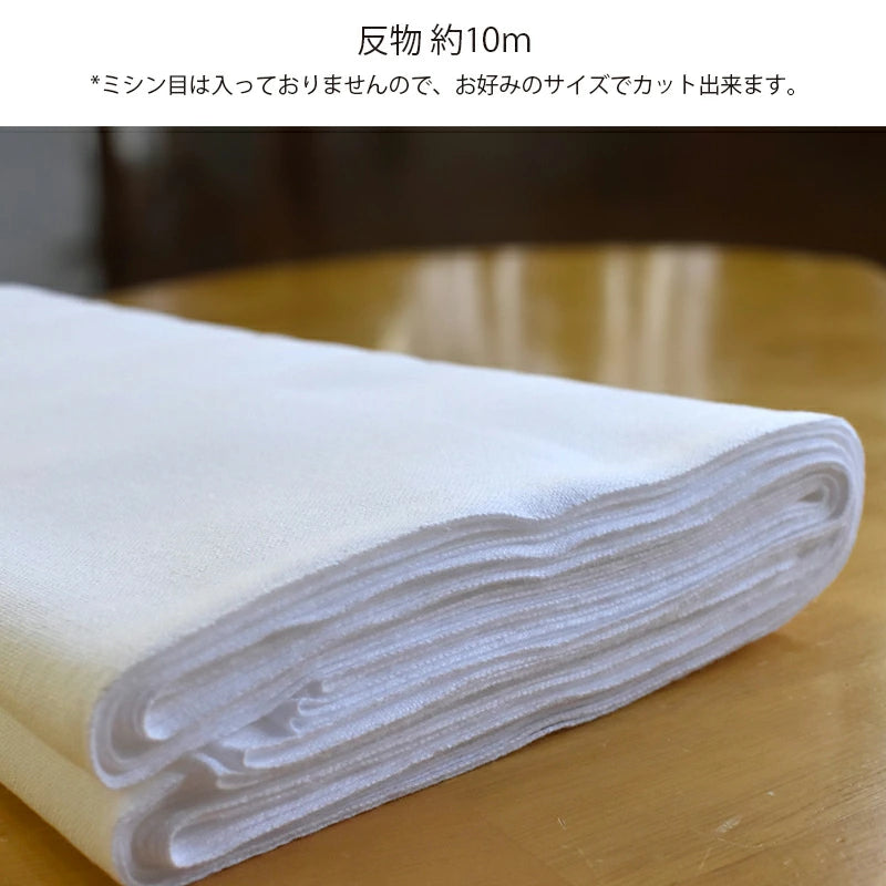 和晒 寿 小巾晒 36cm×11m 日本製 特岡さらし 糸番手30 細めの糸で目が細かい