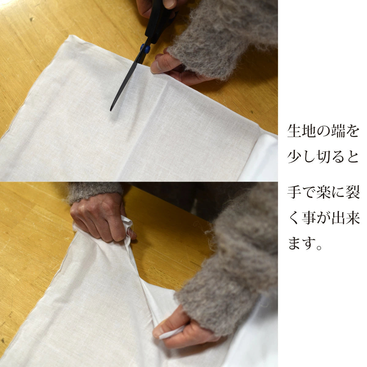 和晒 寿 小巾晒 36cm×11m 日本製 特岡さらし 糸番手30 細めの糸で目が細かい