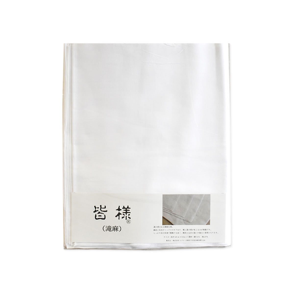 滝麻 綿麻 晒 40cm×12m 日本製 高級生地 肌触り良い 5反セット割 浴衣 和裁 料理 ふきん 手ぬぐい 工芸素材