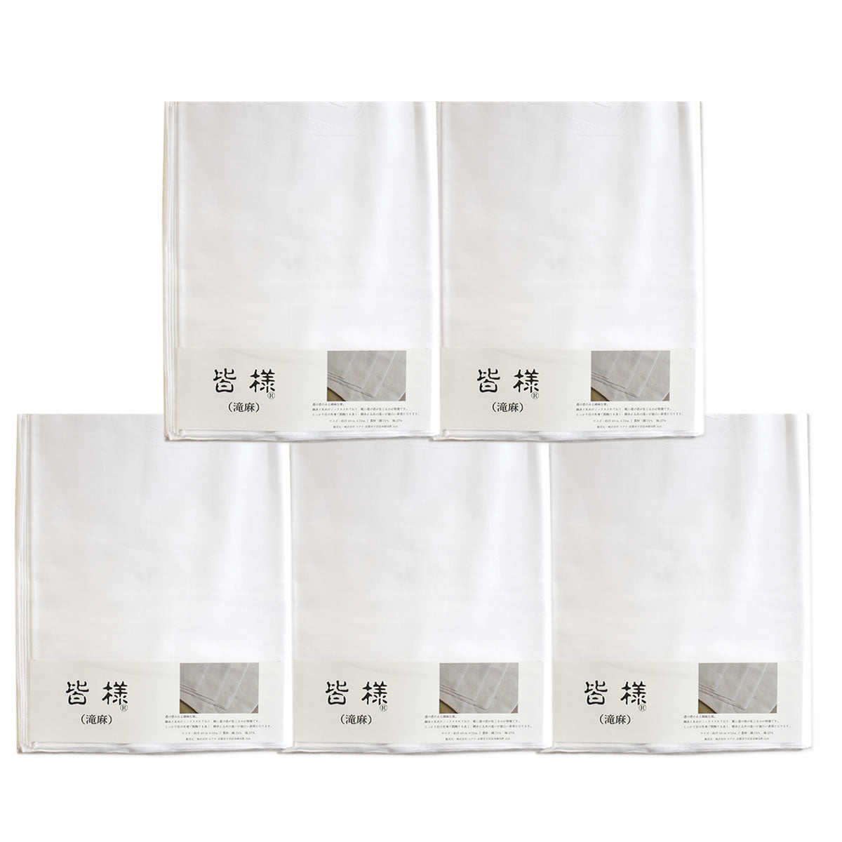 滝麻 綿麻 晒 40cm×12m 日本製 高級生地 肌触り良い 5反セット割 浴衣 和裁 料理 ふきん 手ぬぐい 工芸素材