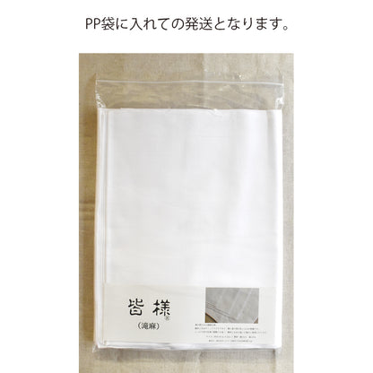 滝麻 綿麻 晒 40cm×12m 日本製 高級生地 肌触り良い 5反セット割 浴衣 和裁 料理 ふきん 手ぬぐい 工芸素材