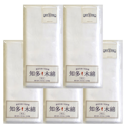 和晒 知多木綿 特文 34cm×10m 日本製 高級さらし 糸番手20 太目の糸で目の詰まりが細かい 5反セット割 浴衣 料理 和装 肌着