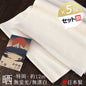 晒し 夜明晒 特岡 無漂白 無蛍光 36cm×約12m 一反 生成り キナリ お肌にやさしい 和装 裏地 手芸 刺し子 料理 料理用 業務用 / 5反でセット割引
