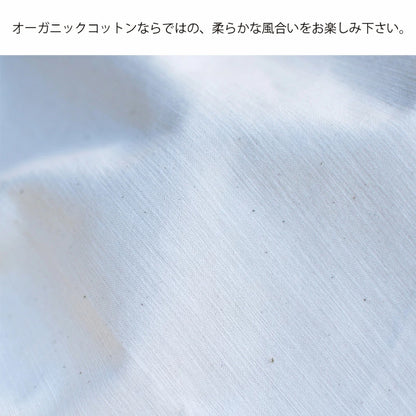 トルコ オーガニックコットン100% クッションカバー 30cm､35cm､40cm､45cm､50cm､60cm 3色 北欧 日本製 綿100％ 肌触りの良いバックサテン生地 ナチュラルカラー 丁寧な縫製