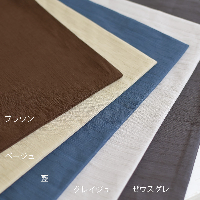 つむぎ 織柄 クッションカバー 35cm､40cm､45cm､50cm､60cm 7色 モダン つむぎ 日本製 綿100％ 織り柄 和柄 中厚で丈夫 丁寧な縫製