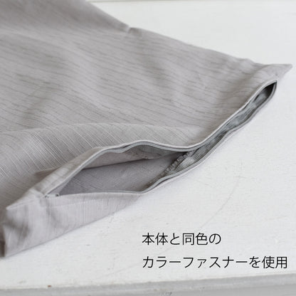 つむぎ 織柄 クッションカバー 35cm､40cm､45cm､50cm､60cm 7色 モダン つむぎ 日本製 綿100％ 織り柄 和柄 中厚で丈夫 丁寧な縫製