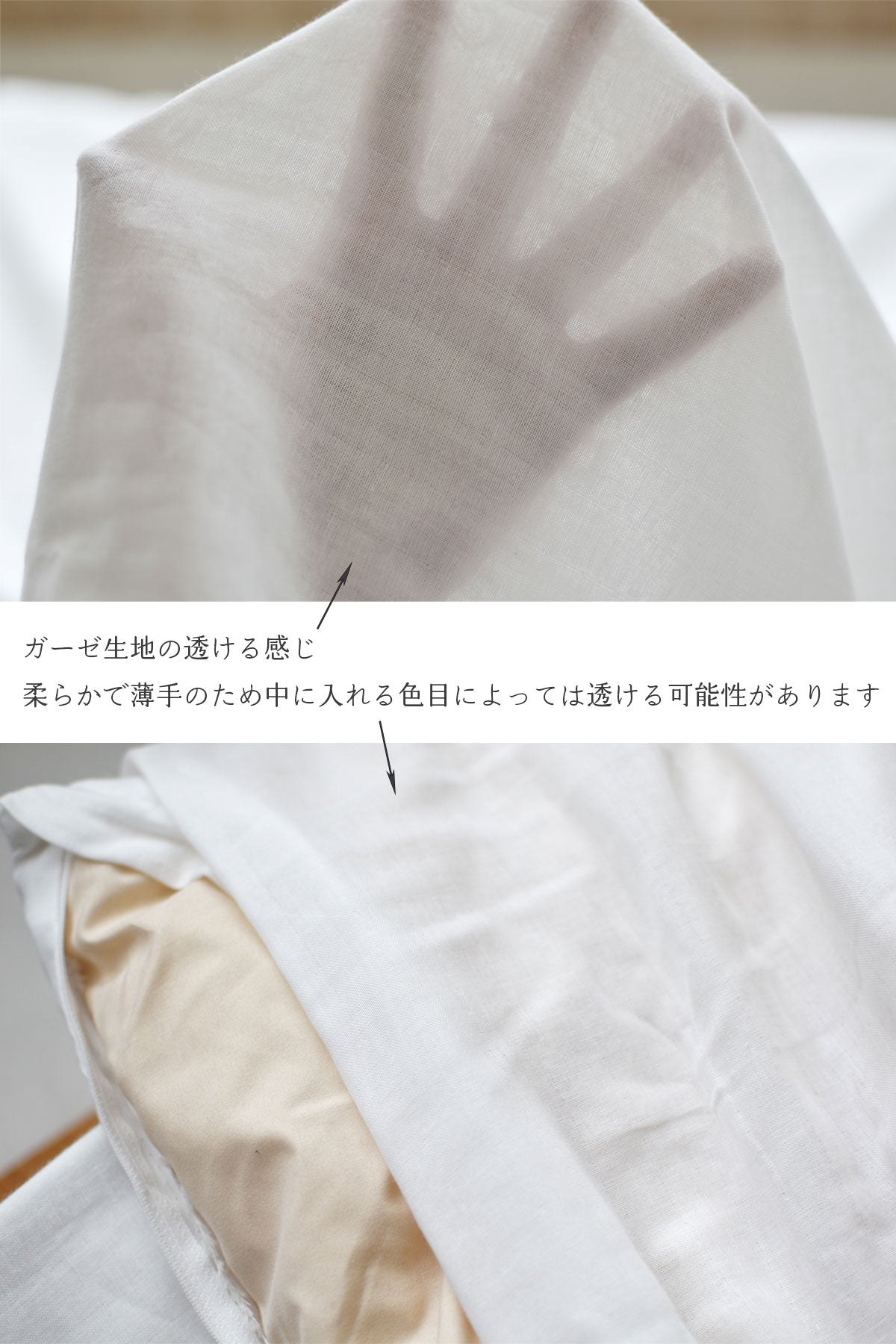 和晒二重ダブルガーゼ オーガニックコットン 綿100% 掛け布団カバー・ボックスシーツ・枕カバー 4色 同色セット割 伝統的な和晒製法で作られた 日本製