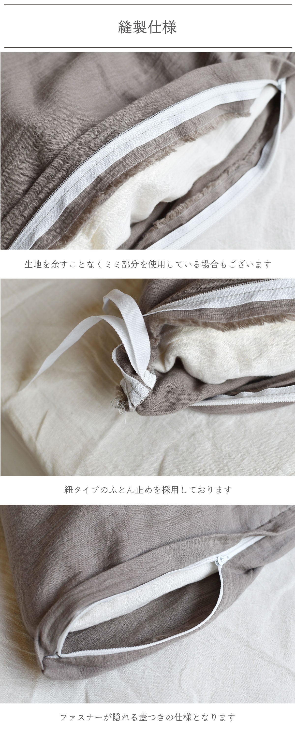 ダブルガーゼ ワッシャー 掛け布団カバー ボックスシーツ 枕カバー 日本製 手もみ風シワ加工 くつろぎシリーズ
