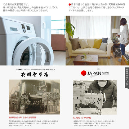 なごみ 縞模様 暖簾 のれん ほっこりした雰囲気のかすり調の風合いが和空間にピッタリ 幅85cm × 丈150cm