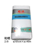 和晒 暁天 天竺木綿 １反 綿100％ 白色（二巾･並幅･三巾･三巾半･四巾･四巾半･五巾･六巾）晒 さらし 日本製 夜明屋本店